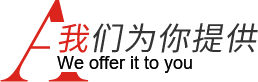 一站式裝修服務(wù)，省時(shí)省力更省心，售后更貼心