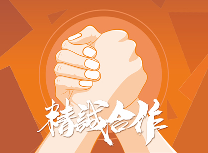 喜報(bào)！簽約加杰智能裝備（廣東）辦公室定制裝修項(xiàng)目